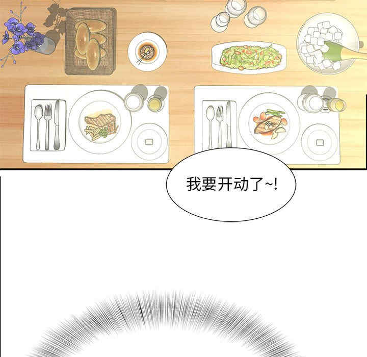 猎艳/欢迎来到亲子咖啡厅