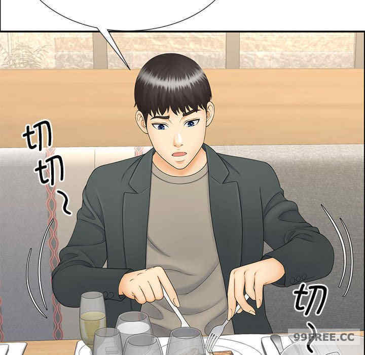 猎艳/欢迎来到亲子咖啡厅