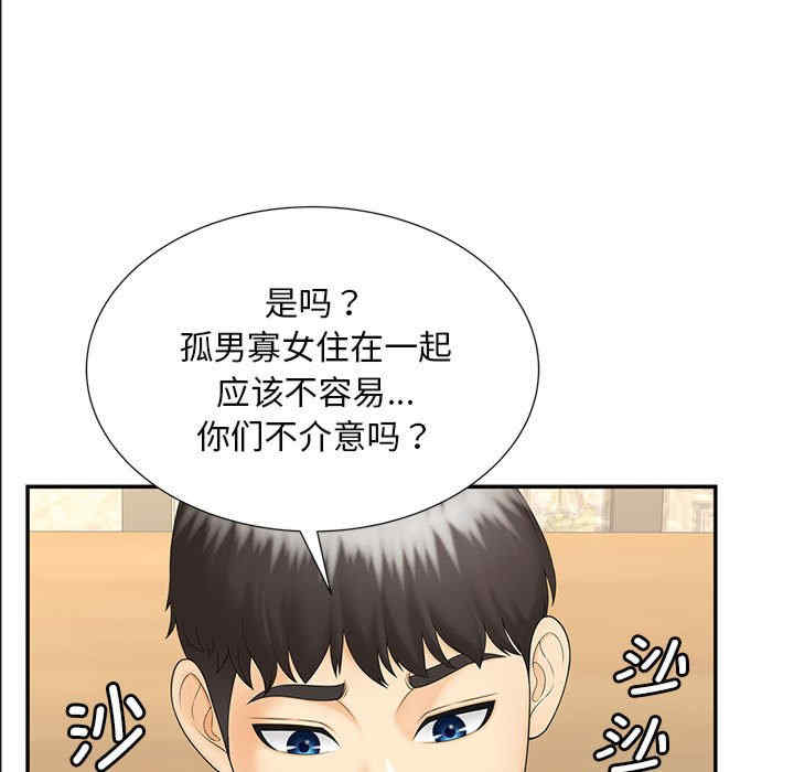 猎艳/欢迎来到亲子咖啡厅