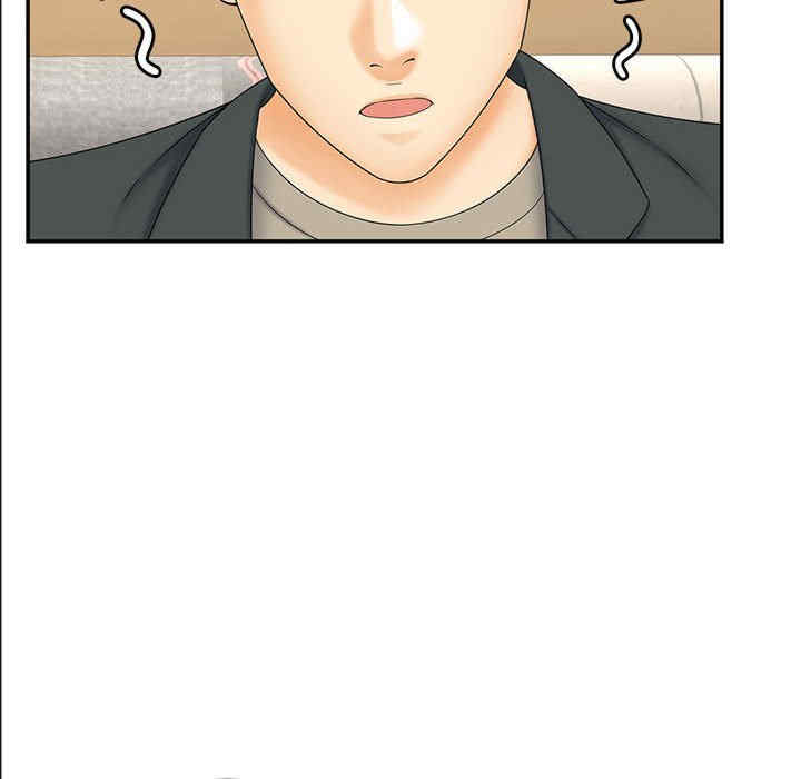 猎艳/欢迎来到亲子咖啡厅