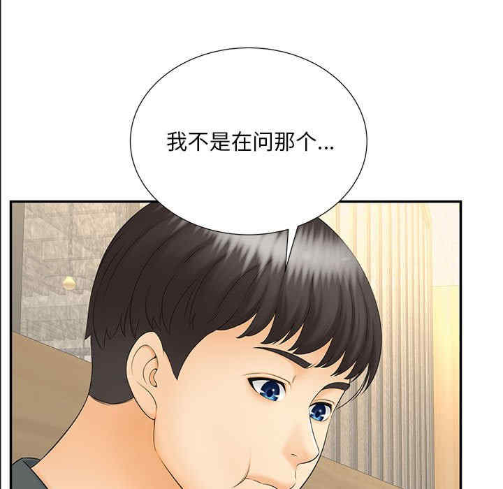 猎艳/欢迎来到亲子咖啡厅