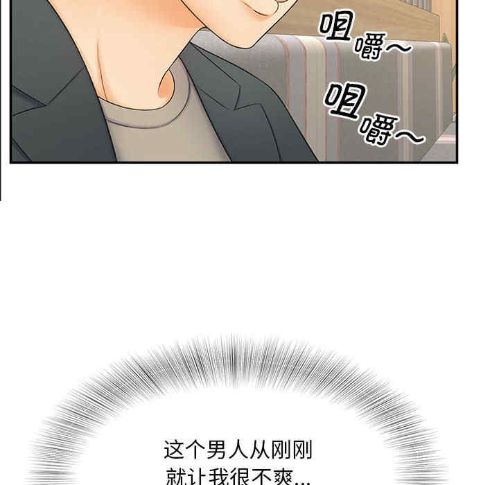 猎艳/欢迎来到亲子咖啡厅