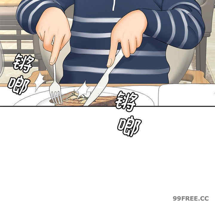 猎艳/欢迎来到亲子咖啡厅