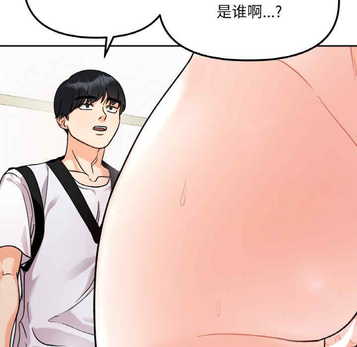 她才不是我姐姐/秘密的姐弟