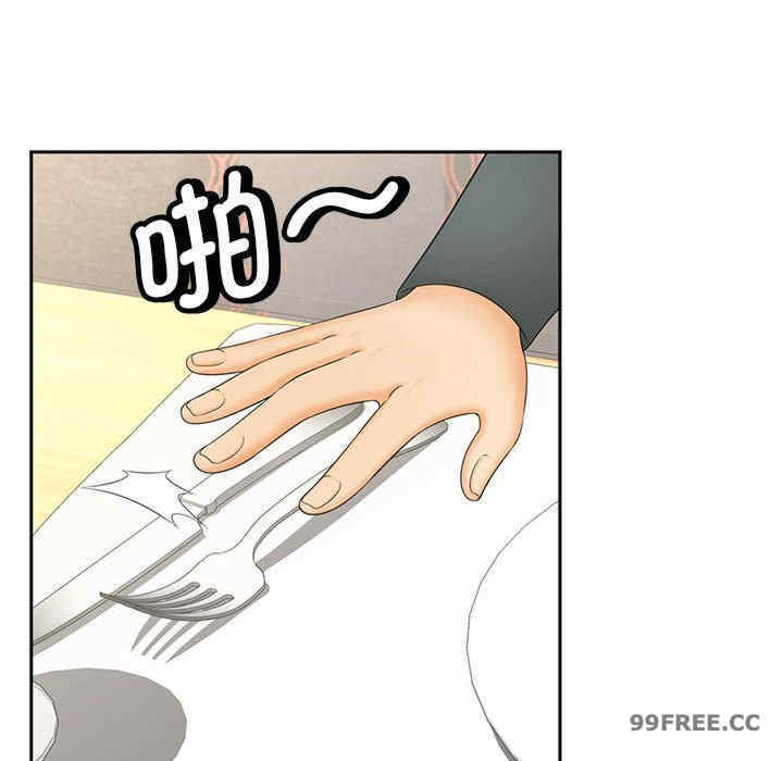 猎艳/欢迎来到亲子咖啡厅