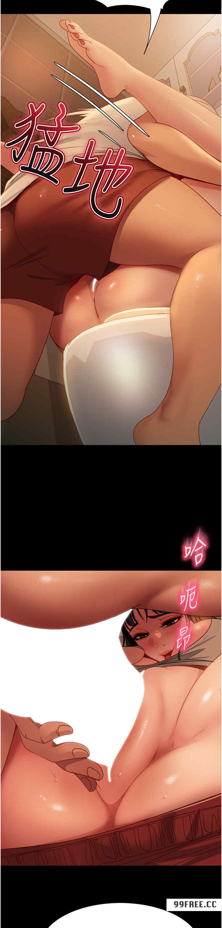 直男逆袭婚友社