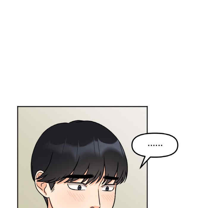 她才不是我姐姐/秘密的姐弟