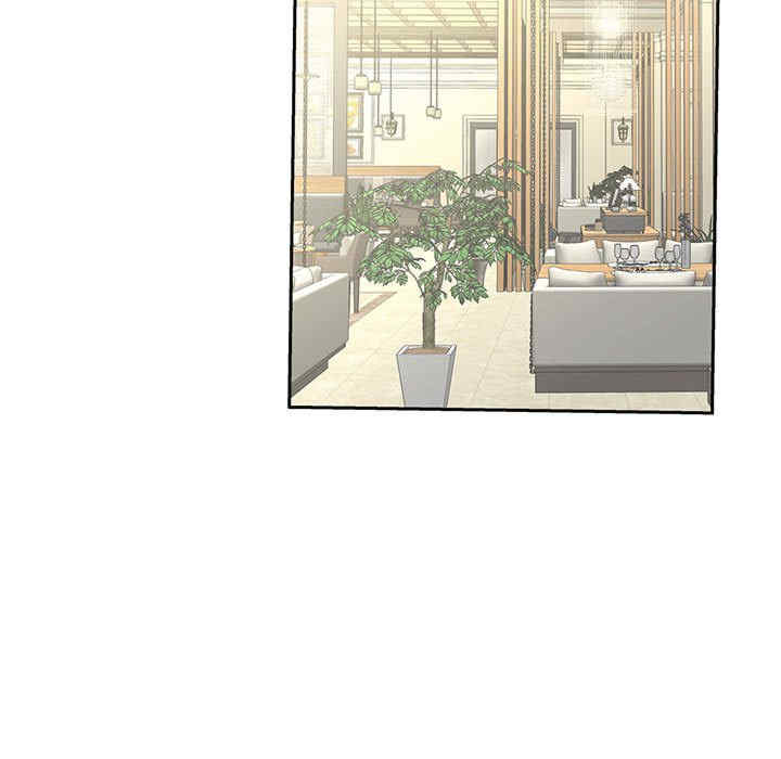 猎艳/欢迎来到亲子咖啡厅