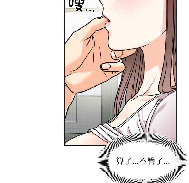 她才不是我姐姐/秘密的姐弟