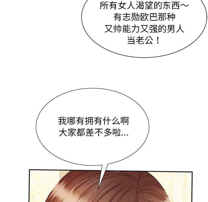 猎艳/欢迎来到亲子咖啡厅