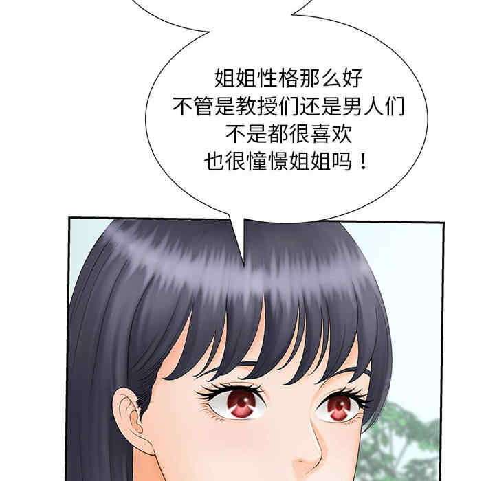 猎艳/欢迎来到亲子咖啡厅