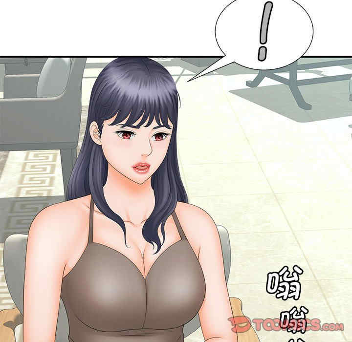 猎艳/欢迎来到亲子咖啡厅