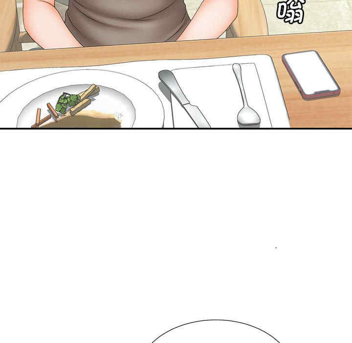 猎艳/欢迎来到亲子咖啡厅