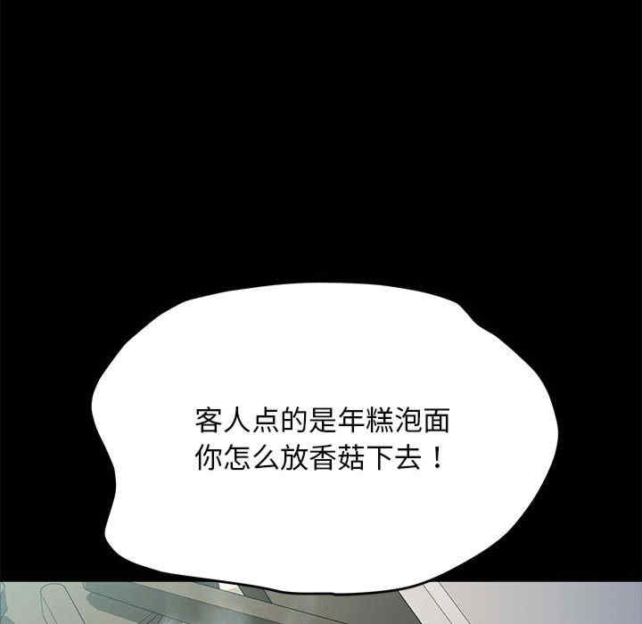 赘婿要通吃/我家的赘婿大人