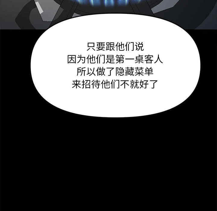 赘婿要通吃/我家的赘婿大人