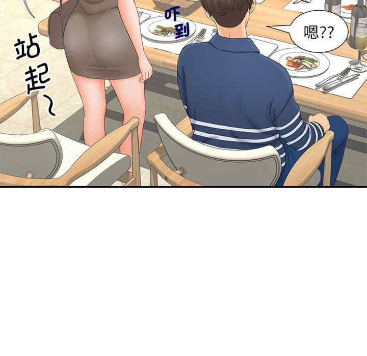 猎艳/欢迎来到亲子咖啡厅