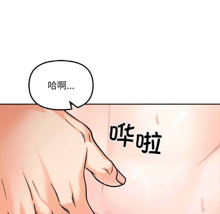 她才不是我姐姐/秘密的姐弟