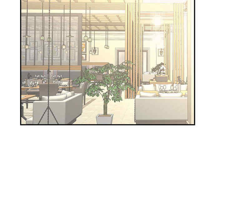 猎艳/欢迎来到亲子咖啡厅