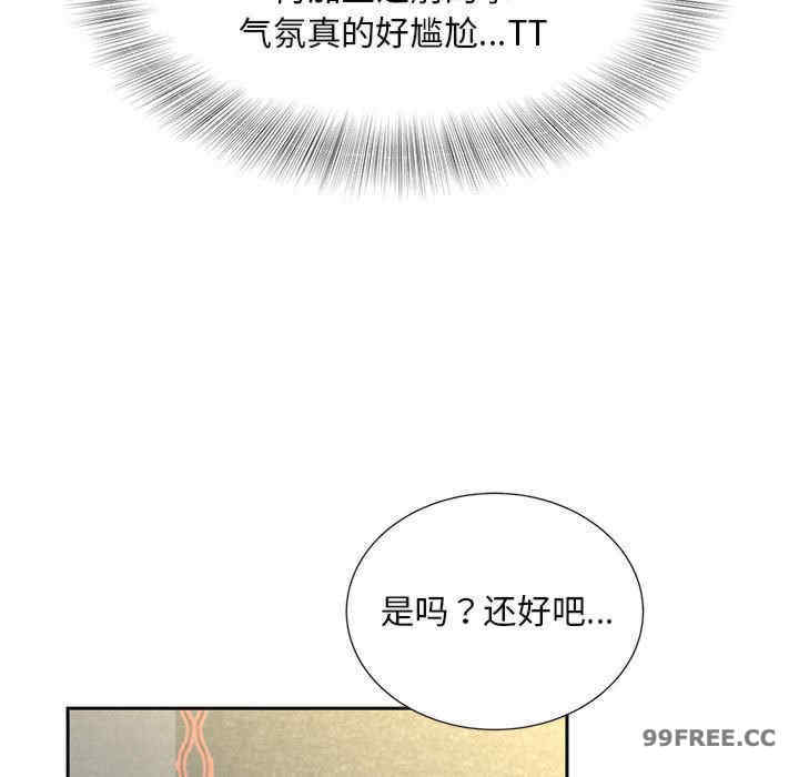 猎艳/欢迎来到亲子咖啡厅