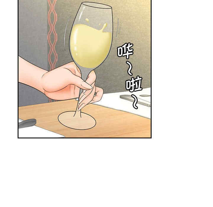 猎艳/欢迎来到亲子咖啡厅