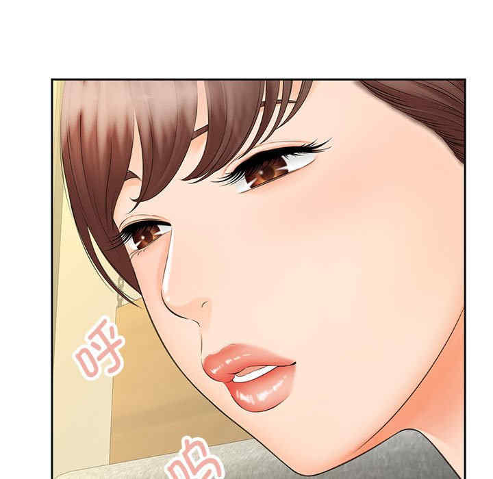 猎艳/欢迎来到亲子咖啡厅