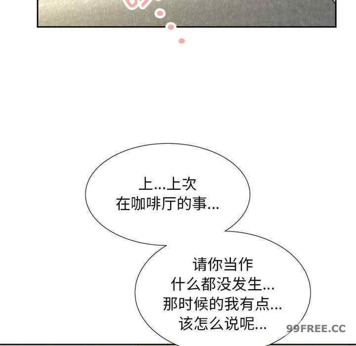 猎艳/欢迎来到亲子咖啡厅