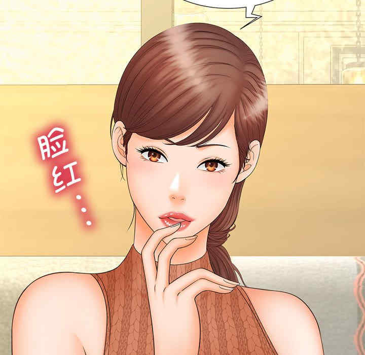 猎艳/欢迎来到亲子咖啡厅