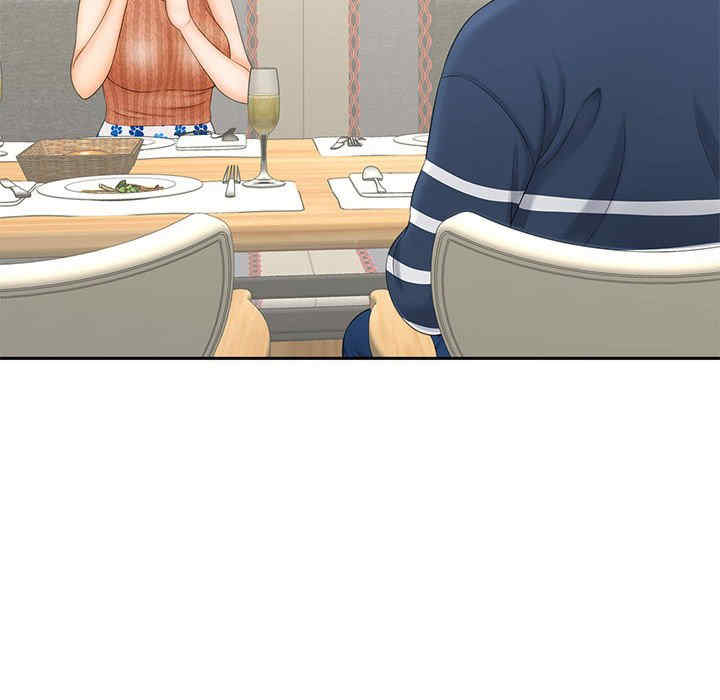 猎艳/欢迎来到亲子咖啡厅