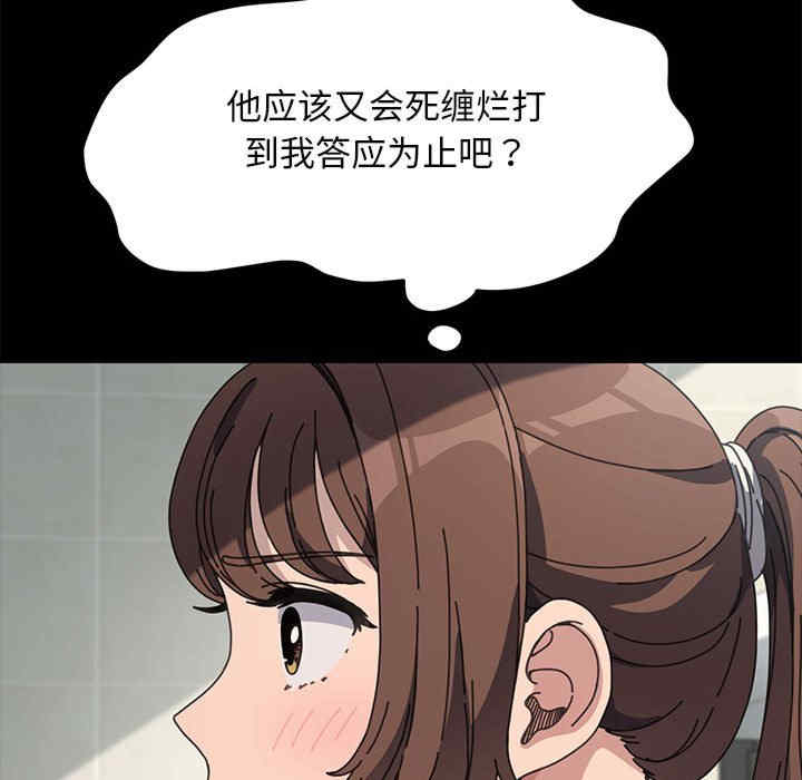 赘婿要通吃/我家的赘婿大人