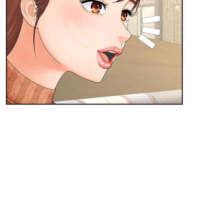 猎艳/欢迎来到亲子咖啡厅