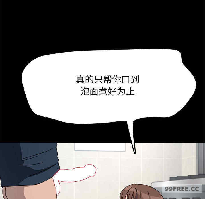 赘婿要通吃/我家的赘婿大人