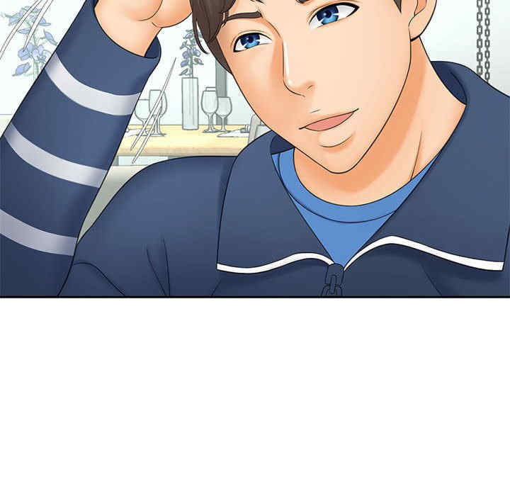 猎艳/欢迎来到亲子咖啡厅