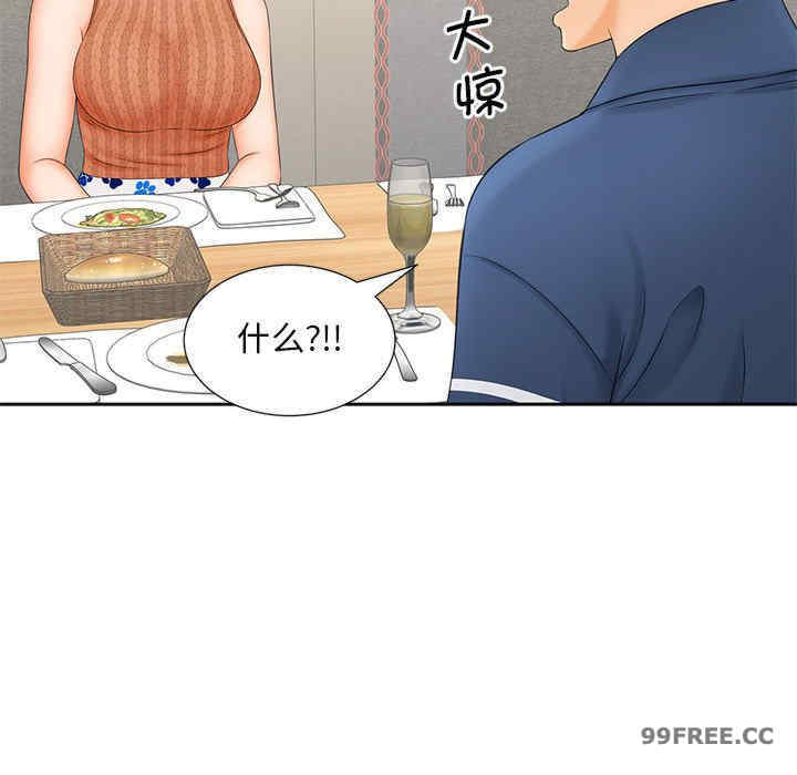 猎艳/欢迎来到亲子咖啡厅