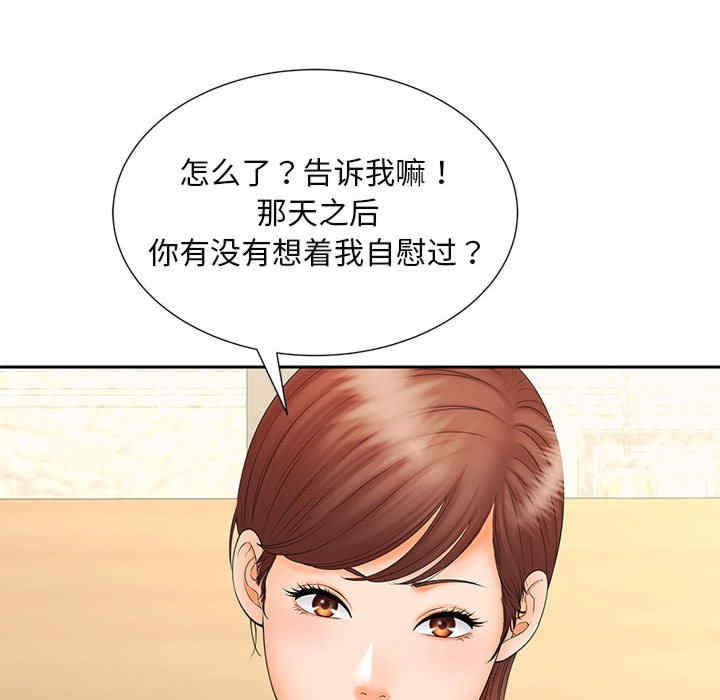 猎艳/欢迎来到亲子咖啡厅