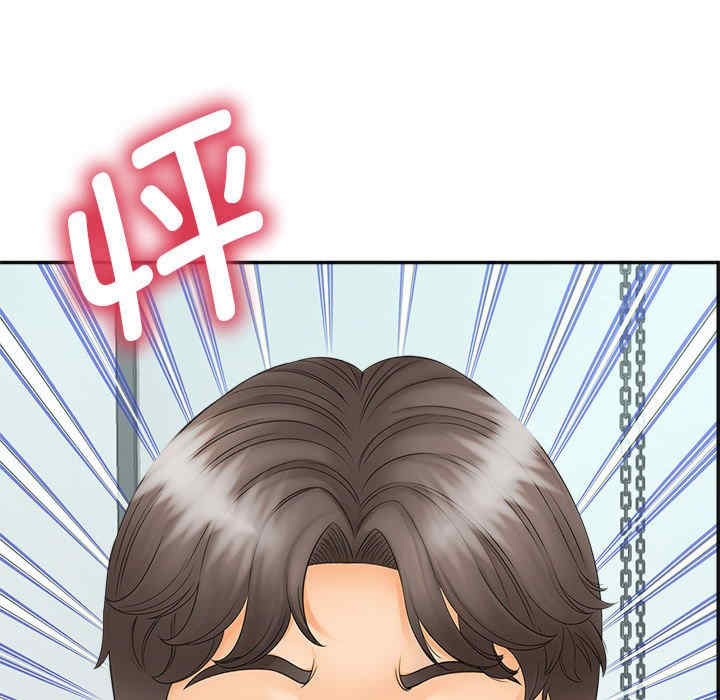 猎艳/欢迎来到亲子咖啡厅