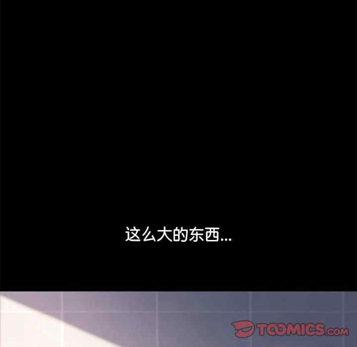 赘婿要通吃/我家的赘婿大人