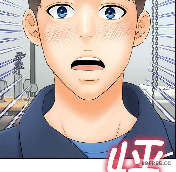 猎艳/欢迎来到亲子咖啡厅