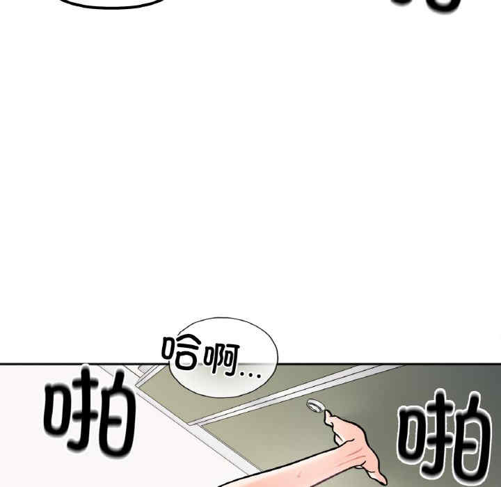 她才不是我姐姐/秘密的姐弟