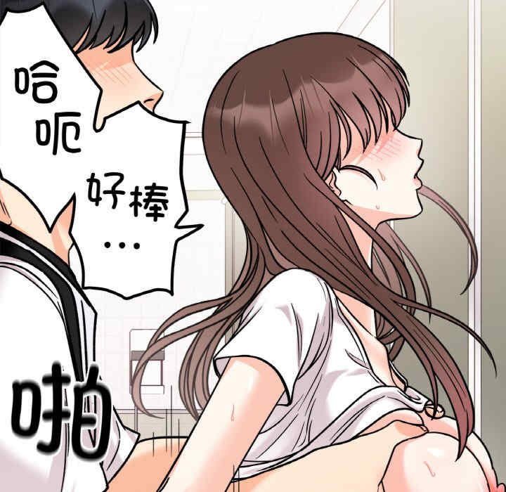 她才不是我姐姐/秘密的姐弟