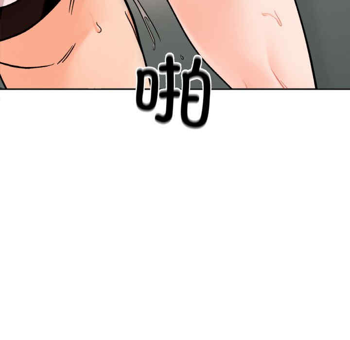 她才不是我姐姐/秘密的姐弟