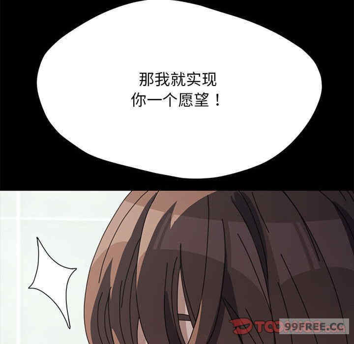 赘婿要通吃/我家的赘婿大人