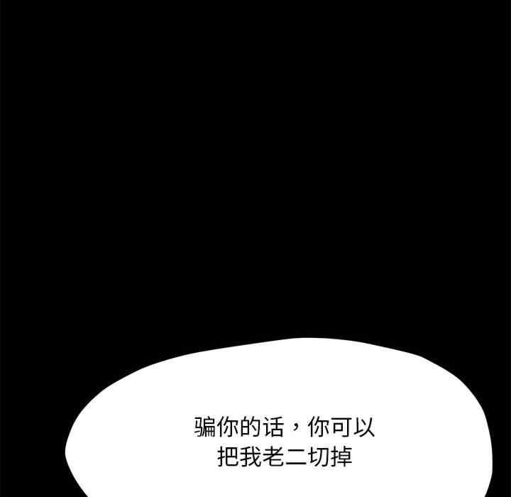 赘婿要通吃/我家的赘婿大人