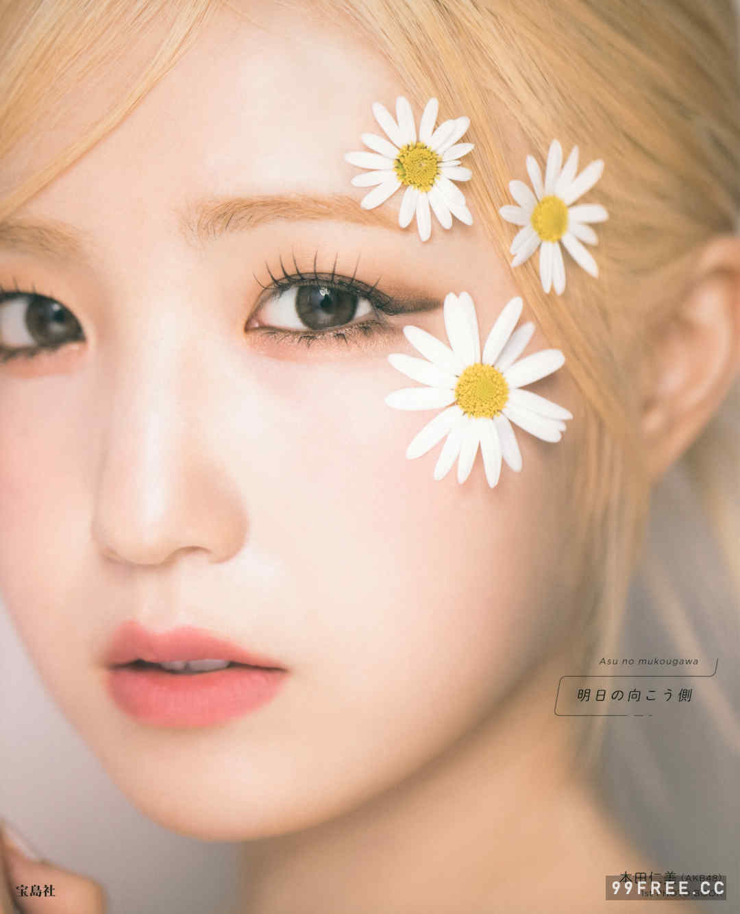 本田仁美1ST写真集《明日の向こう側》高清全本