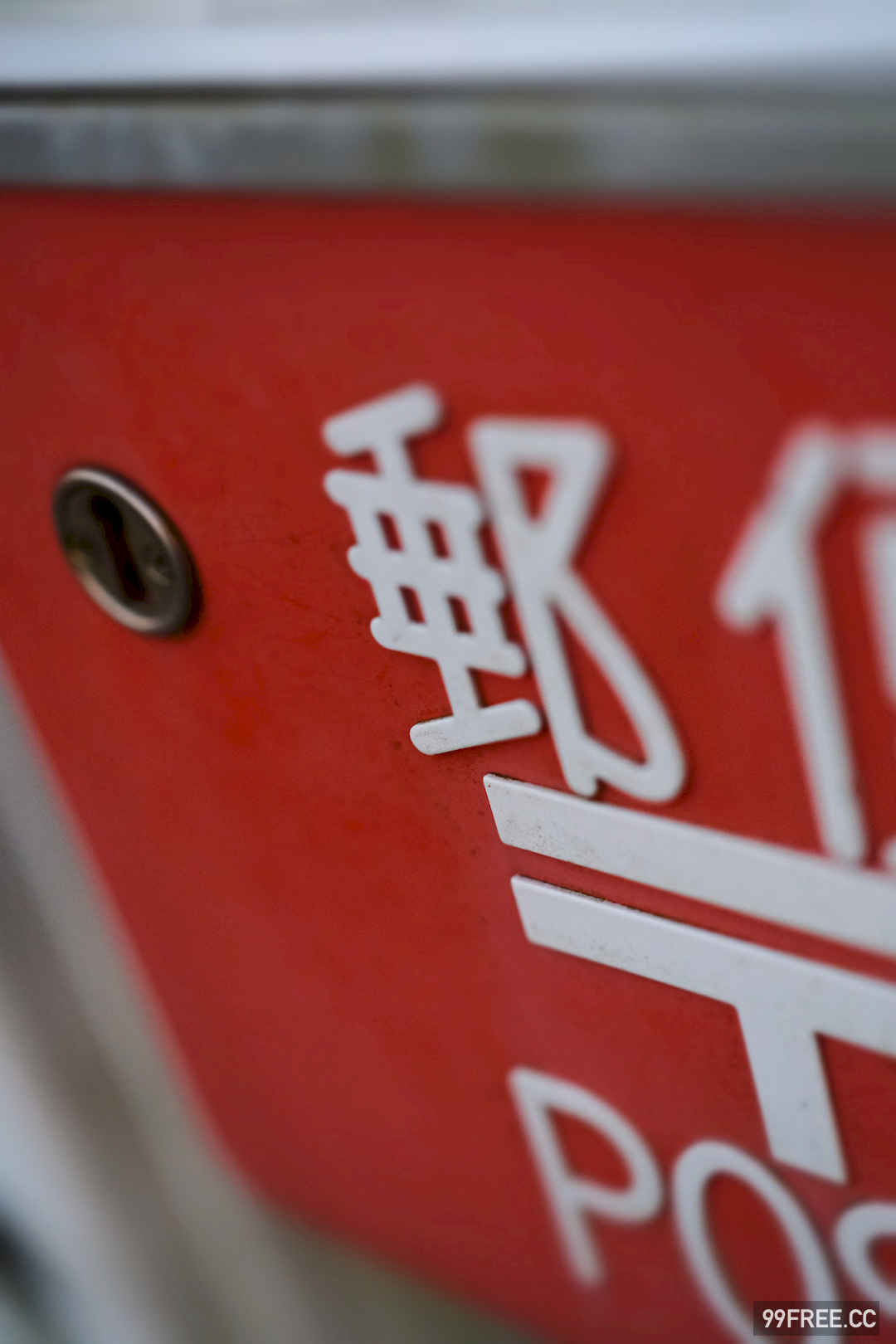 谷かえ写真集《君と出会えて》高清全本