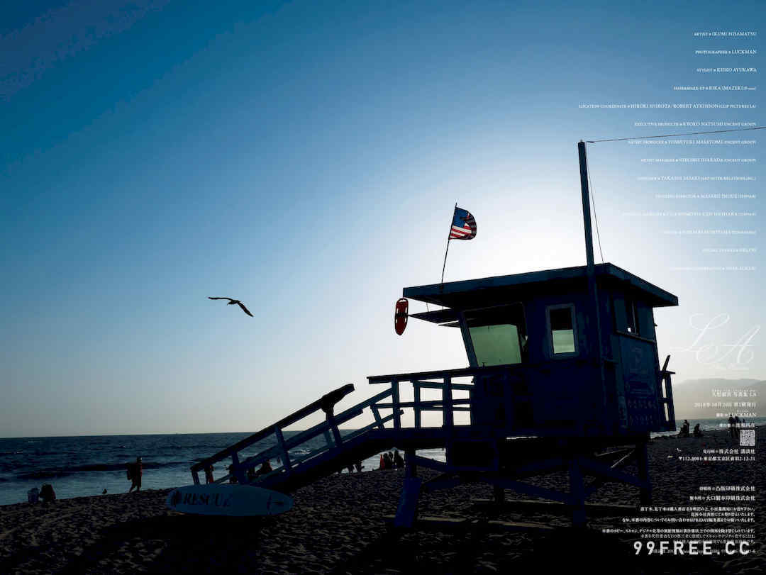 久松郁实写真集《LA》高清全本