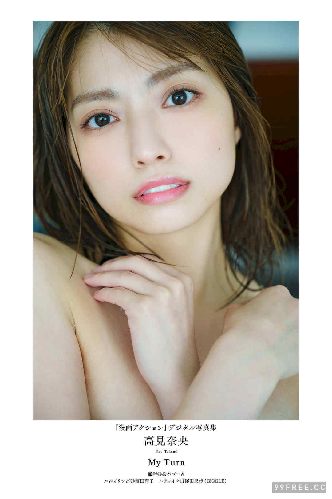 高见奈央写真集《MY TURN》高清全本