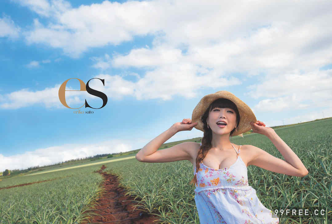 佐藤江梨子写真集《ＥＳ》高清全本