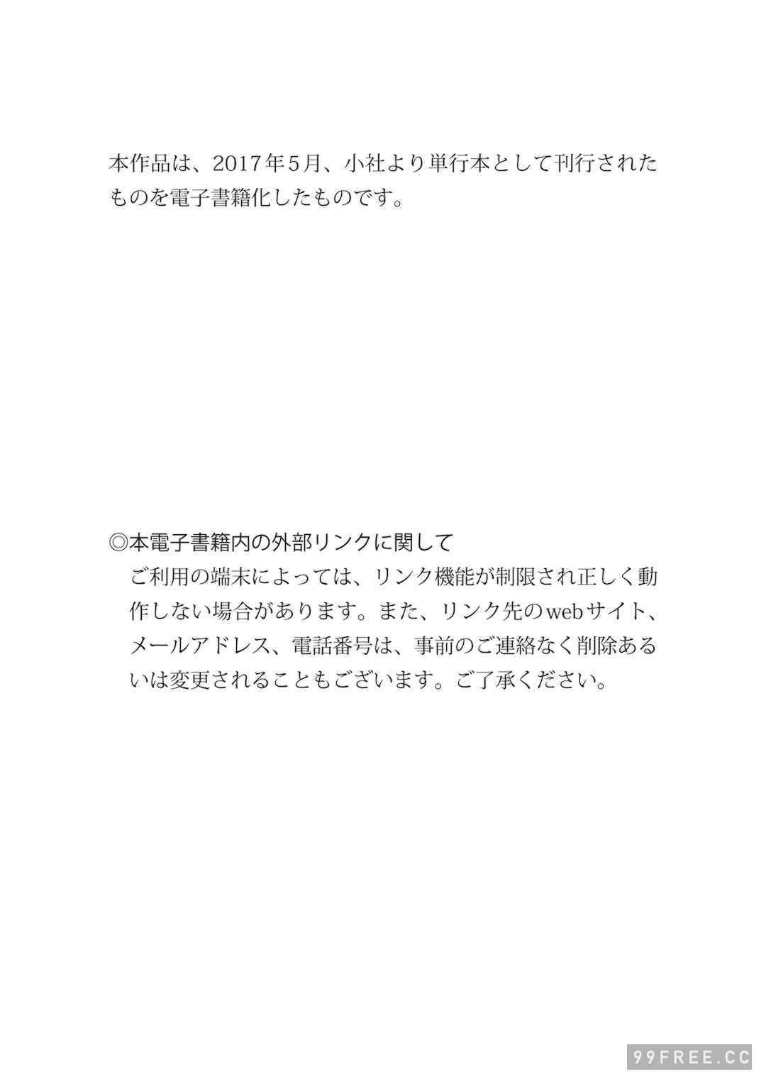 熊田曜子写真集《ＴＨＥ　ＧＲＥＡＴＥＳＴ！！》高清全本