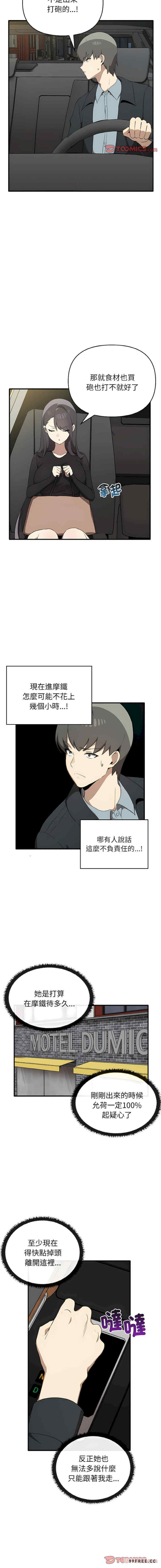 其实很喜欢/其实我很喜欢你