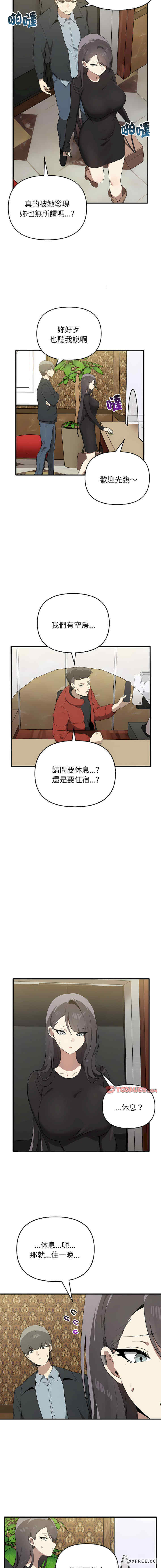 其实很喜欢/其实我很喜欢你